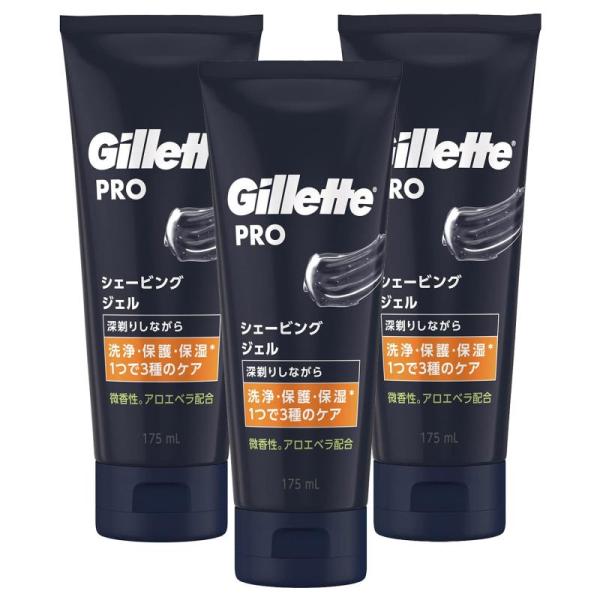 他サイト： Gillette 【まとめ買い】 ジレット PRO (プロ) シェービングジェル 175ml × 3個 髭剃り カミソリ 男性の商品画像