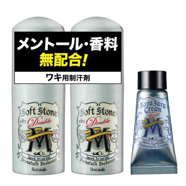 他サイト： デオナチュレ 男ソフトストーンW ノンメントール処方 男性用 ワキ用 直ヌリ 制汗剤 スティック ×2個(20g×2)+おまけ付きの商品画像