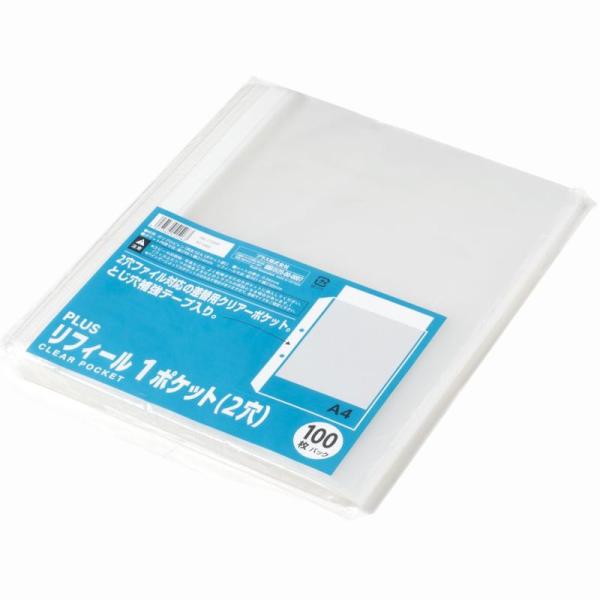 他サイト： プラス リフィル 透明 A4 1ポケット 2穴 徳用100枚 RE-172 87-695の商品画像