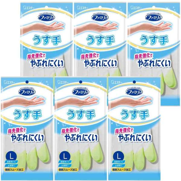 他サイト： ファミリー  家庭用手袋 ビニール 手袋 うす手 指先強化 Lサイズ グリーン×6個 キッチン 食器洗い 掃除 洗濯の商品画像