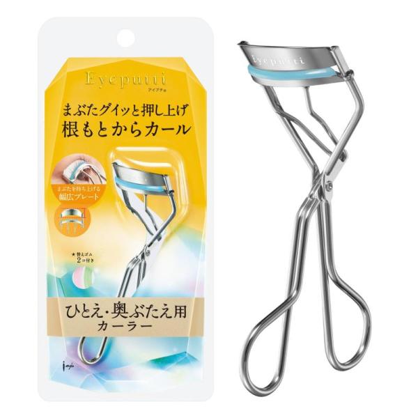 アイプチ(Eyeputti) ひとえ・奥ぶたえ用カーラー(替えゴム2個付き)ひとえ・奥ぶたえのまつげは、まぶたの奥に隠れていることが多く、根もとからカールしにくい状態にあります。【Point1】まぶたのお肉を持ち上げて、まつげの根もとを引っ...