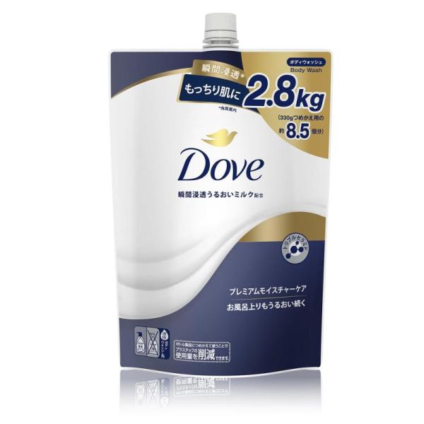 他サイト： Dove(ダヴ) ボディーソープ プレミアムモイスチャーケア 大容量 詰替 8.5個分 2.8kg 瞬間浸透うるおいミルク トリプルセラミド配合 乾燥の商品画像