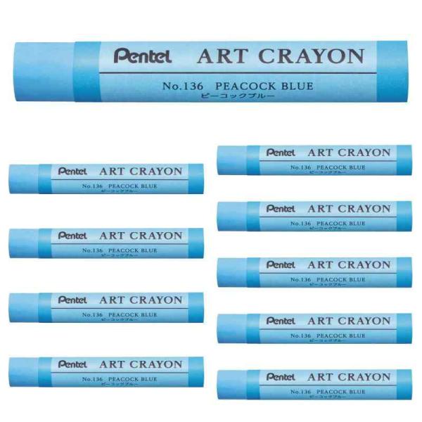 他サイト： ぺんてる クレヨン アートクレヨン ピーコックブルー 10本 PTACT136の商品画像