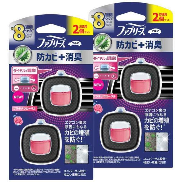 他サイト： 【まとめ買い】ファブリーズ 消臭芳香剤 車用 イージークリップ 防カビ+消臭 プラチナフローラル 2.5mLｘ4個の商品画像