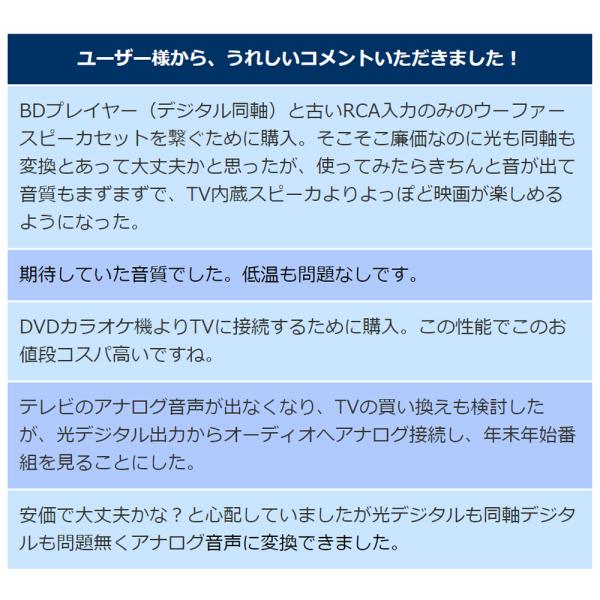 3 25 最大00円クーポン P5倍 光デジタル 同軸デジタル アナログ 赤白rca ステレオミニ Da変換 デジタル To アナログ オーディオコンバーター Rp Adac2 Buyee Buyee 日本の通販商品 オークションの代理入札 代理購入