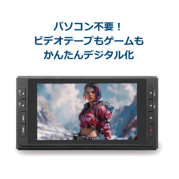 思い出ビデオ変換レコーダー3 RS-AVREC3A ビデオテープ VHS