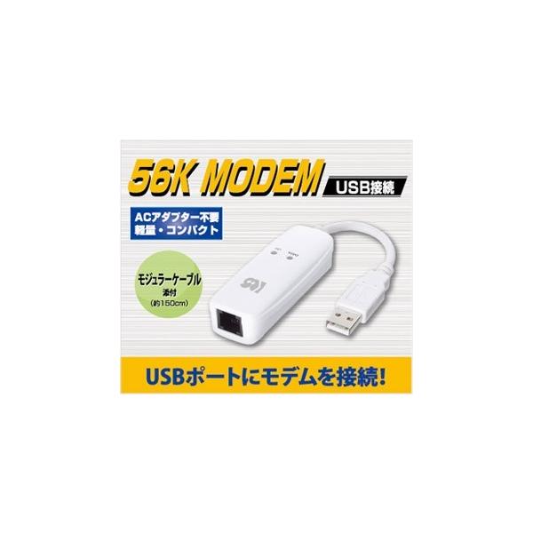 USB 56K DATA/14.4K FAX Modem RS-USB56NA : ラトックプレミア USB 56K DATA/14.4K FAX Modem RS-USB56NA : ラトックプレミア