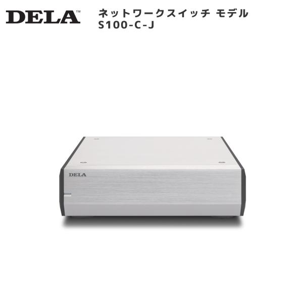 DELA ネットワークスイッチ シルバーモデル S100/2-C-J : ラトック