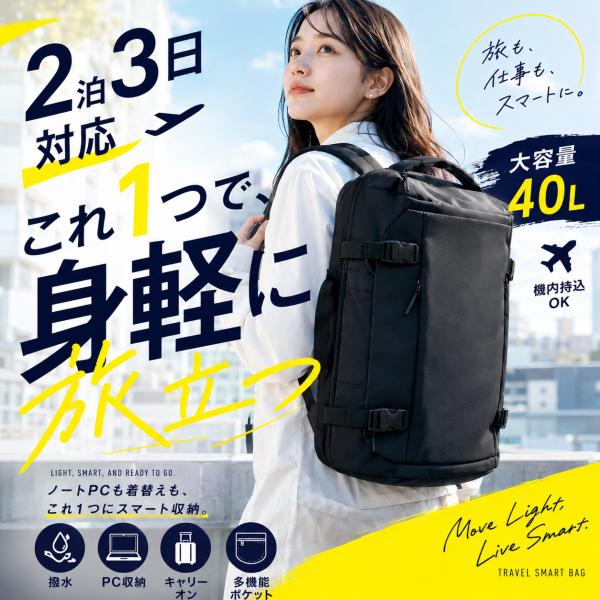 (メーカー希望価格16,800円→6,999円)リュック 大容量 メンズ レディース バックパック 旅行 バッグ ビジネス 大きめ 出張 通勤 スーツケース キャリー 送料無料
