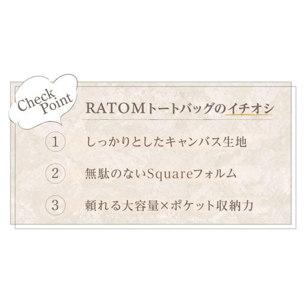 ratom_canvas-totebag_3