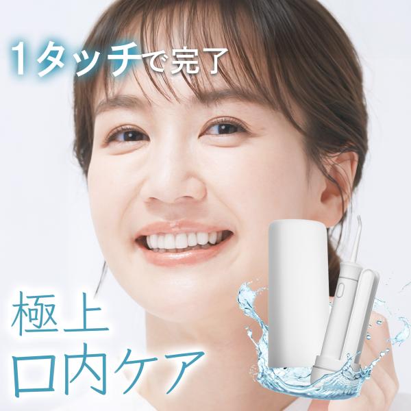 メーカー希望小売価格16,800円→4,999円) ジェットウォッシャー