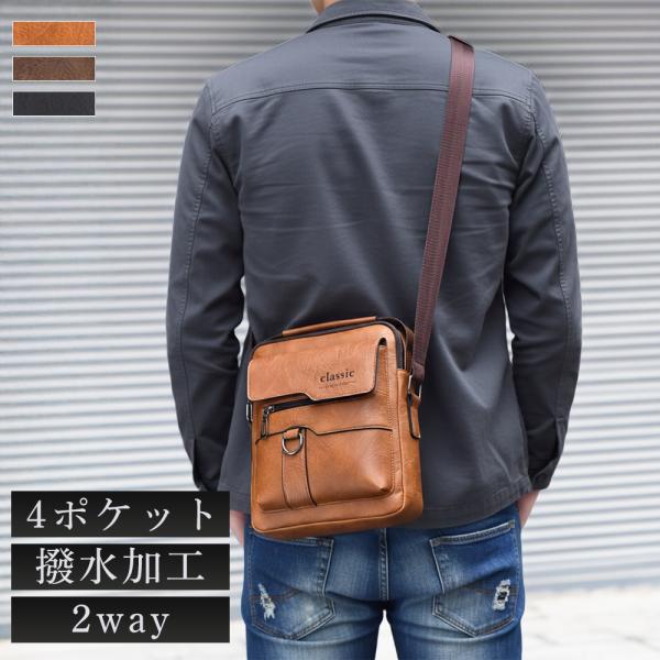 【4ポケットの多収納ショルダーバッグ】前面・背面・内部あわせて4ポケット。多収納のショルダーバックを探している方にオススメ。【軽くて毎日使いやすい】わずか290gの軽さで肩掛けや斜めがけでも疲れにくい。普段使い、通勤、買い物、散歩にも快適。...