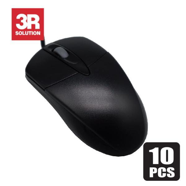 光学式マウス 10個　有線 3R USB簡単接続
