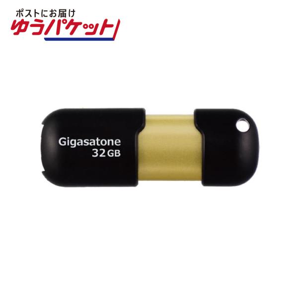 USB3.0 フラッシュメモリ Gigastone｜ギガストーン  32GB スライドタイプ