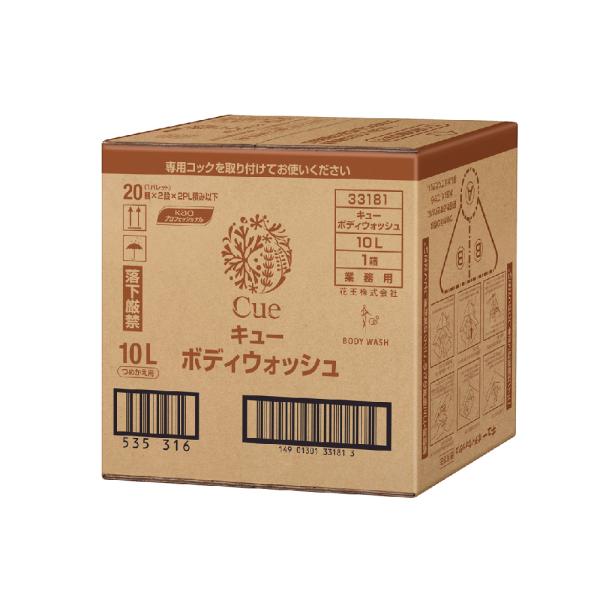 ボディウォッシュ 花王Ｃueボディウォッシュ 10L 大容量 詰替
