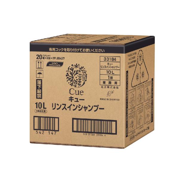 リンスインシャンプー 花王Ｃueリンスインシャンプー 10L 大容量 詰替