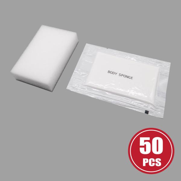 ボディスポンジ 50個 圧縮ボディスポンジ 業務用 使い捨て