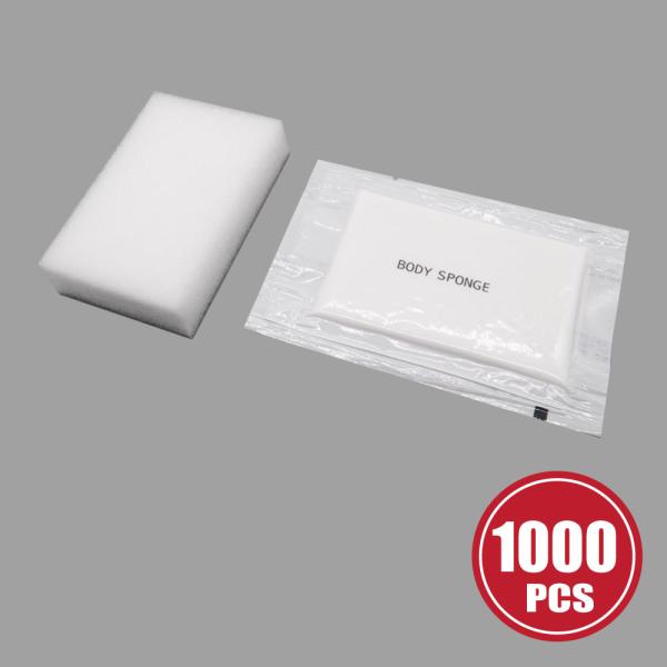 ボディスポンジ 1.000個 圧縮ボディスポンジ 業務用 使い捨て