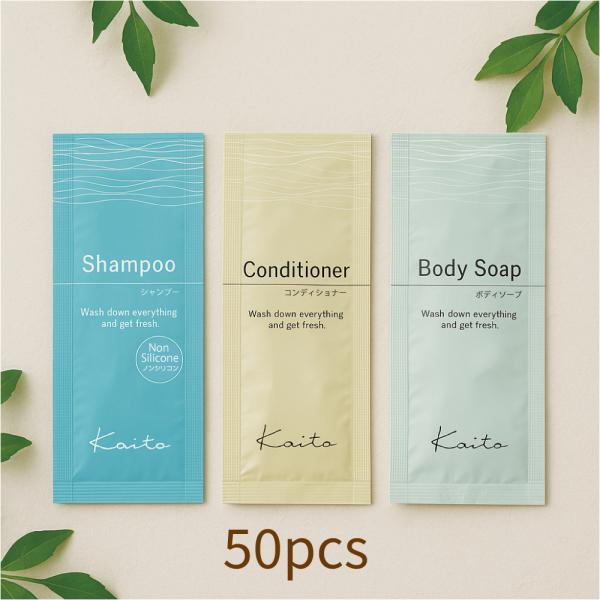 KAITO［カイト］50個 ボディソープ ノンシリコンシャンプー コンディショナー　個包装パウチ 10ml