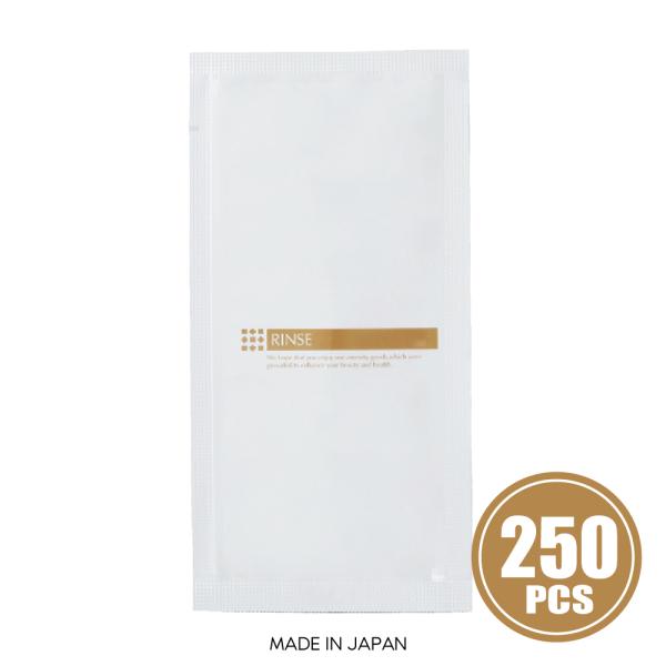 リンス  J'sレジェンドSTYLE 250個 使い切り パウチ 10ml