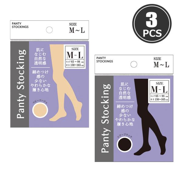 パンティーストッキング 3足 透明感 ナイロン