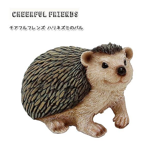 チアフルフレンズ はりねずみのパル ハリネズミ 置物 飾り 1003869 Mk29 ラタンハウスかごや ヤフー店 通販 Yahoo ショッピング