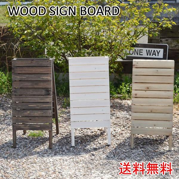 ウッドサインボード ホワイト ブラウン お店の看板 メニューボード ウェルカムボード 4 Mk28 ラタンハウスかごや ヤフー店 通販 Yahoo ショッピング