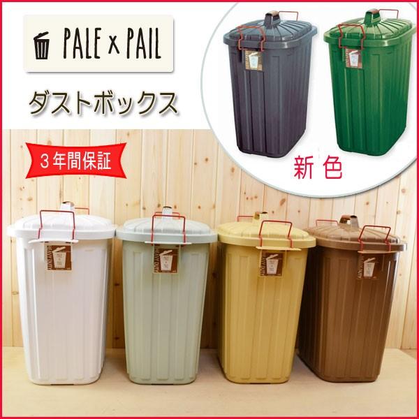 ペール ペールダストボックス 日本製大きな屋外用ゴミ箱 フタ付 ロック 耐久性 Iwly4010cg Mk40 ラタンハウスかごや ヤフー店 通販 Yahoo ショッピング