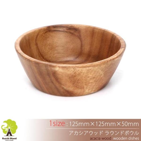 木製　飯器　手付飯器　茶道具　茶会席　送料無料 rattlewood_fu-0023