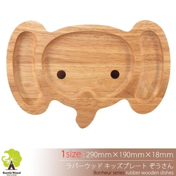 LbYv[g ]E ؐH y29cm×19cmz v[g qp M mH aH JtF AEghA 킢 bsO