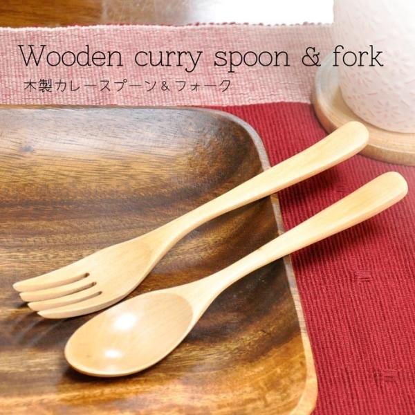 木製 スプーン フォーク カトラリー 木 キッチン用品 食器 調理器具 北欧 雑貨 ナチュラル エスニック Buyee Buyee Japanese Proxy Service Buy From Japan Bot Online