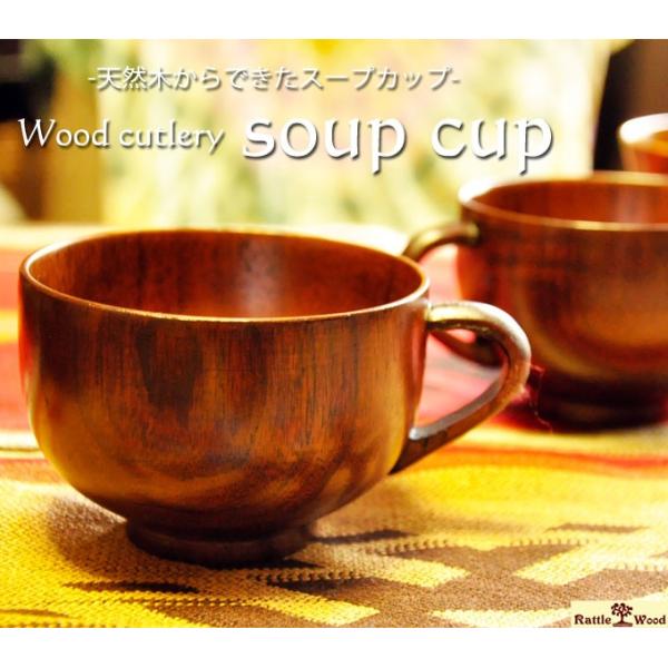 スープカップ 木製 おしゃれ 北欧 お椀 汁椀 食器 小 天然木 キッチン Buyee Buyee Japanese Proxy Service Buy From Japan Bot Online