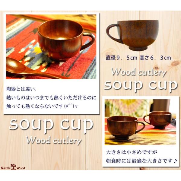スープカップ 木製 おしゃれ 北欧 お椀 汁椀 食器 小 天然木 キッチン Buyee Buyee Japanese Proxy Service Buy From Japan Bot Online