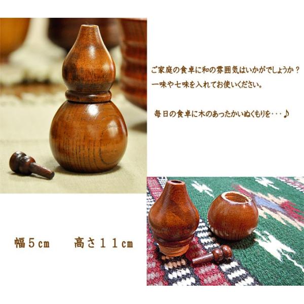 七味入れ 調味料入れ スパイスボトル 七味 一味 木製 天然木 キッチン ナチュラル エスニック アジアン 和 Buyee Buyee Japanese Proxy Service Buy From Japan Bot Online