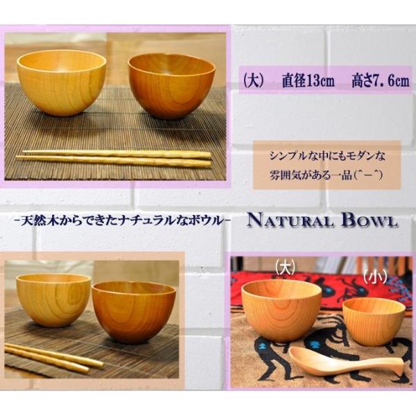 マルチボウル 汁椀 吸い物椀 木製 子供 茶碗 天然木製 漆器 茶碗汁椀 かわいい汁椀 木製お椀 漆器お椀 カフェ 北欧 おうちカフェ 茶碗 丼 Buyee Buyee Japanese Proxy Service Buy From Japan Bot Online