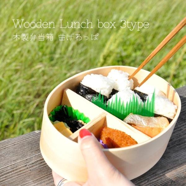 曲げわっぱ お弁当箱 一段 おしゃれ ピクニック ランチボックス 小判 レディース 木製 ギフト プレゼント 贈答品 誕生日 内祝い 結婚 Buyee Servis Zakupok Tretim Licom Buyee Pokupajte Iz Yaponii