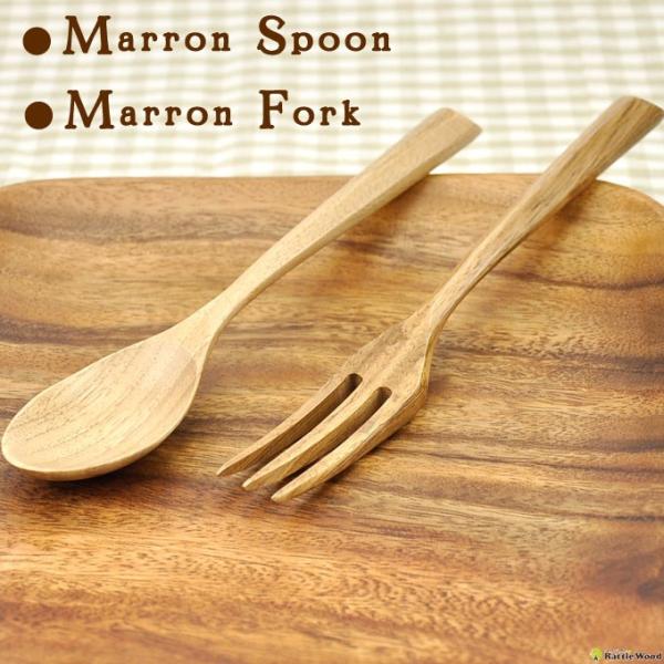 木製 スプーン フォーク 木 カレー パスタ 栗 オシャレ Buyee Buyee Japanese Proxy Service Buy From Japan Bot Online