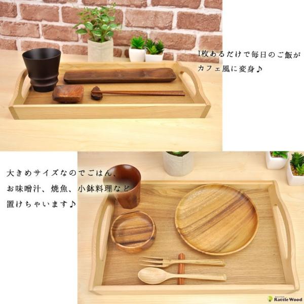 木製 お盆 手付き長手盆 45cm トレーおぼん 和食器 カフェ 北欧 おしゃれ Buyee Buyee Japanese Proxy Service Buy From Japan Bot Online