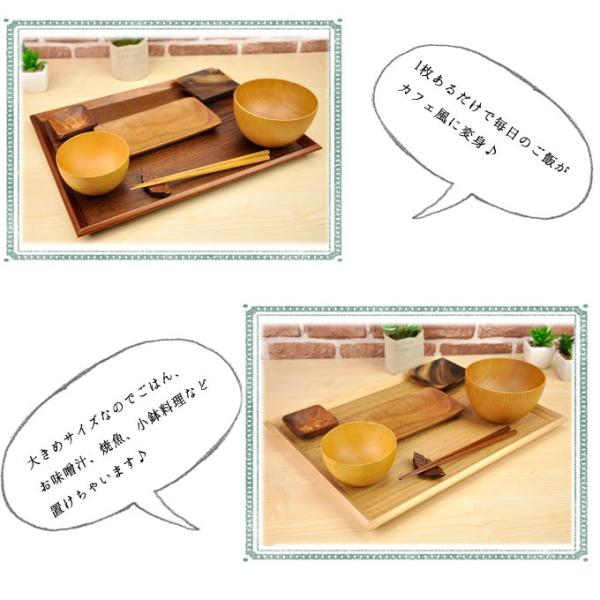 木製 お盆 長角膳 40cm トレー おぼん 和食器 カフェ 北欧 ランチマット トレイ ランチョンマット おしゃれ ナチュラル Buyee 日本代购平台 产品购物网站大全 Buyee一站式代购 Bot Online