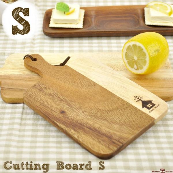 アカシア カッティングボード キッチン用品 まな板 木製 木 北欧
