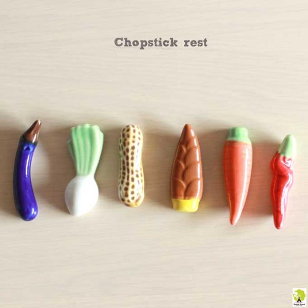 箸置き お箸置き カトラリーレスト やさい 陶器 おしゃれ 和食器 カトラリー かわいい シンプル はしおき 箸おき カフェ ナチュラル