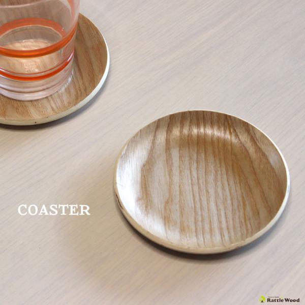 天然木のぬくもりを感じるコースター