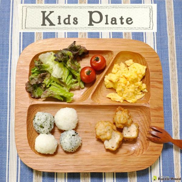 木製 キッズプレート キッズトレイ 皿 木 キッチン用品 食器 調理器具 洋食器 北欧 おしゃれ 子供 ナチュラル S 0004 Rattle Wood Yahoo 店 通販 Yahoo ショッピング
