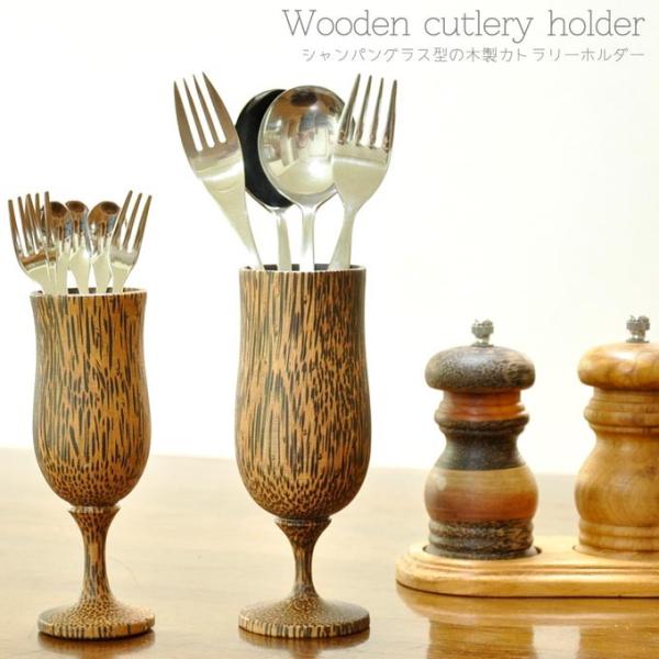 木製 カトラリーホルダー カトラリースタンド お箸立て 収納 キッチン用品 調理器具 スタンド 北欧 シンプル お箸たて スプーン立て おしゃれ Buyee Buyee 日本の通販商品 オークションの代理入札 代理購入