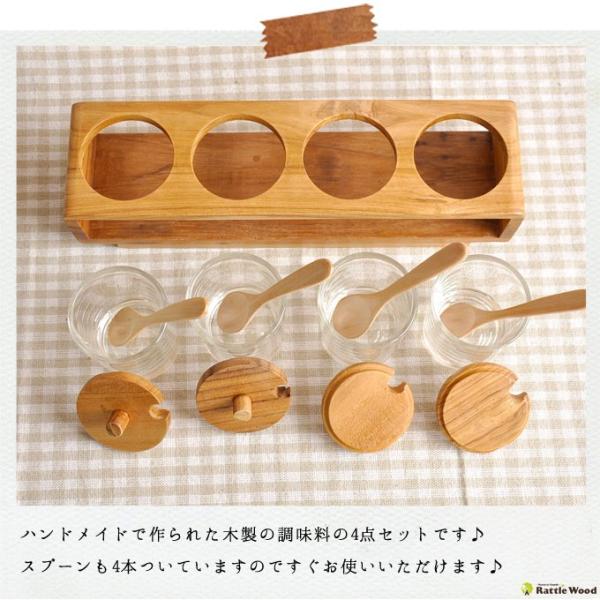 木製 調味料入れ おしゃれ スパイスボトル セット 調味料ホルダー 業務用 店舗 セット 調味料容器 エスニック アジアン キッチン用品 塩 こしょう 七味 Buyee Buyee Japanese Proxy Service Buy From Japan Bot Online