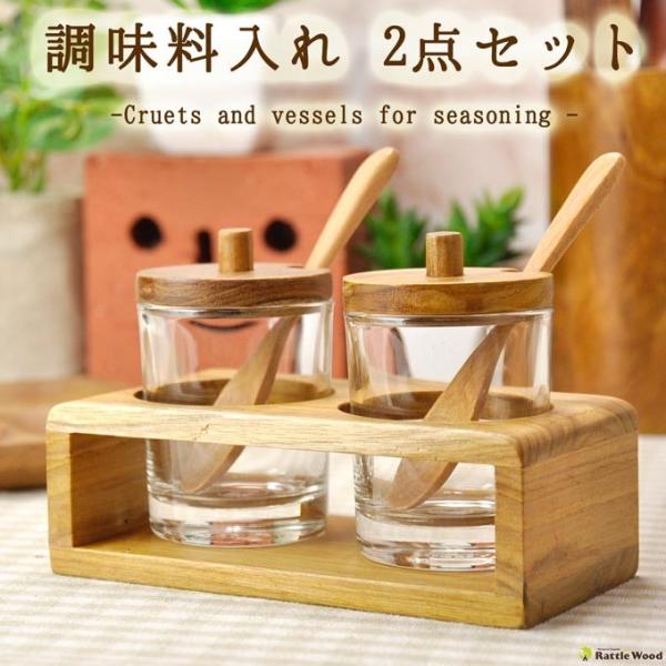 ♥️スティッチ&スクランプの陶器製 調味料入れ 2個セット インテリア ♥️スティッチ&スクランプの陶器製 調味料入れ 2個セット インテリア