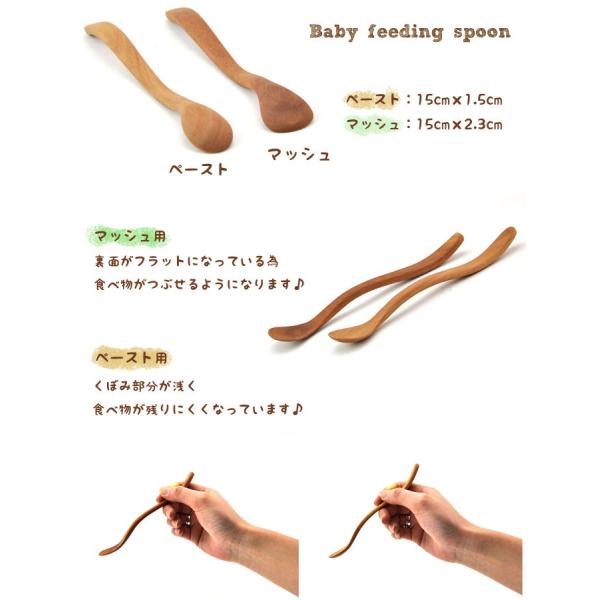 ベビー スプーン 赤ちゃん 木製 離乳食 子ども キッズ Kids ウッドカトラリー ナチュラル おしゃれ おすすめ プレゼント 出産祝い Buyee Buyee Japanese Proxy Service Buy From Japan Bot Online