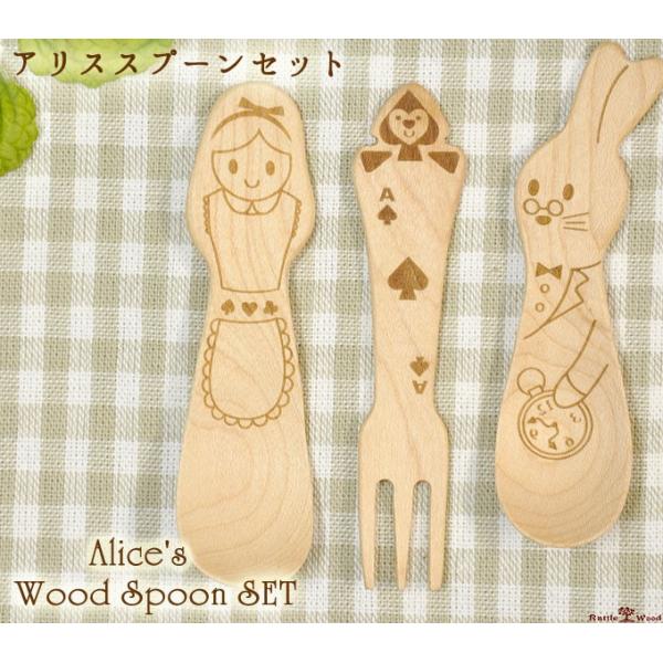 svc̍̃AX Xv[ tH[N Zbg ؐ xr[ LbY qǂ kids EbhJg[Zbg