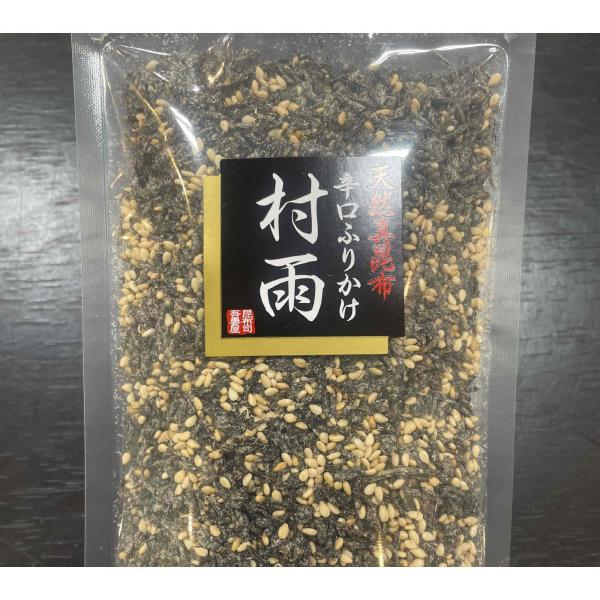 吾妻屋の汐ふき昆布は、職人が目利きによって選び抜いた天然の最高級素材だけを使用。一枚一枚切り揃えて並べた昆布に塩をふき、丁寧にじっくりと乾燥させています。大量生産には真似のできない、真の昆布の味をお楽しみください。【村雨】天然真昆布を使用し...