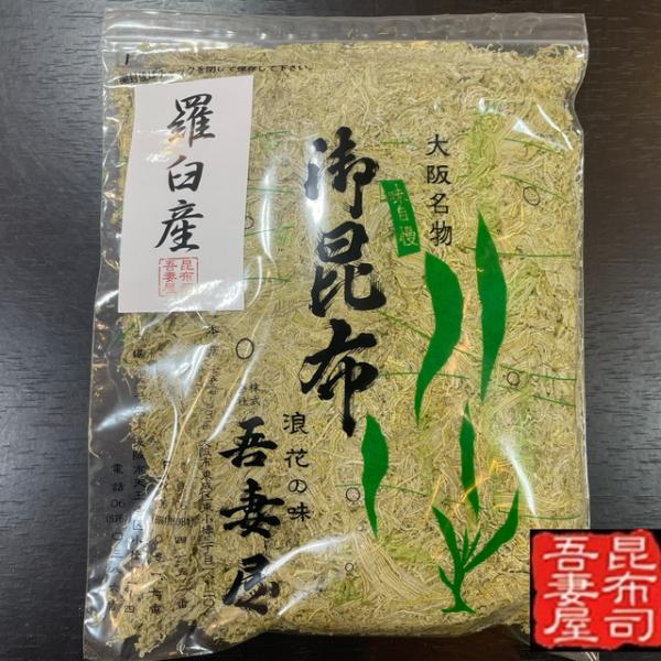 大阪の鶴橋と天満に店を構える昆布専門店の吾妻屋です。原料にこだわる吾妻屋の商品のなかで、最も高級なとろろ昆布 『羅臼とろろ』150ｇ入りです。穀物酢だけを使用した完全な無添加です。最高ランク羅臼昆布１００％のとろろ昆布をぜひ。本場富山県から...